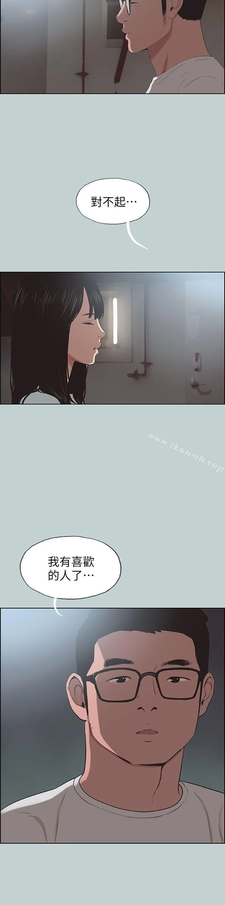 第101話