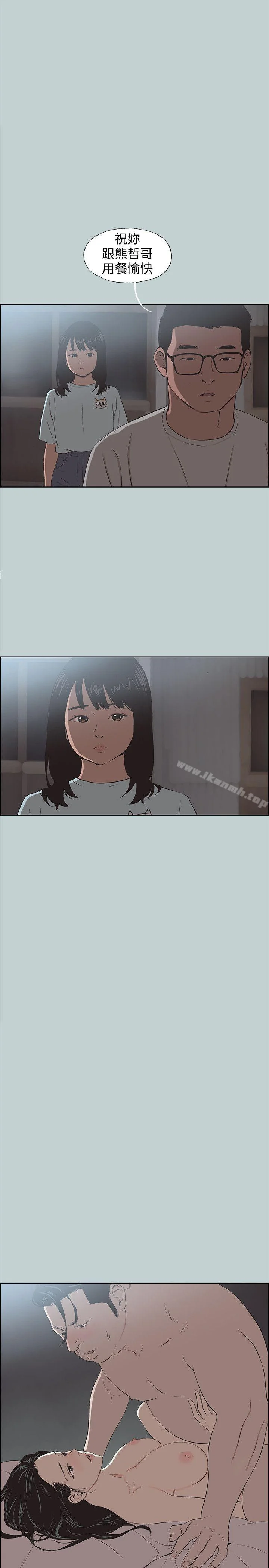 第101話