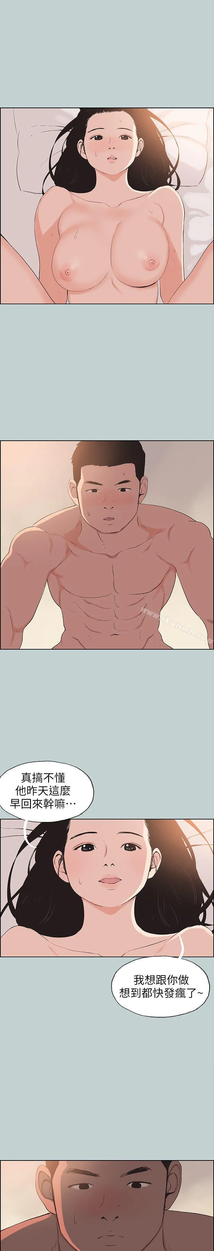 第101話
