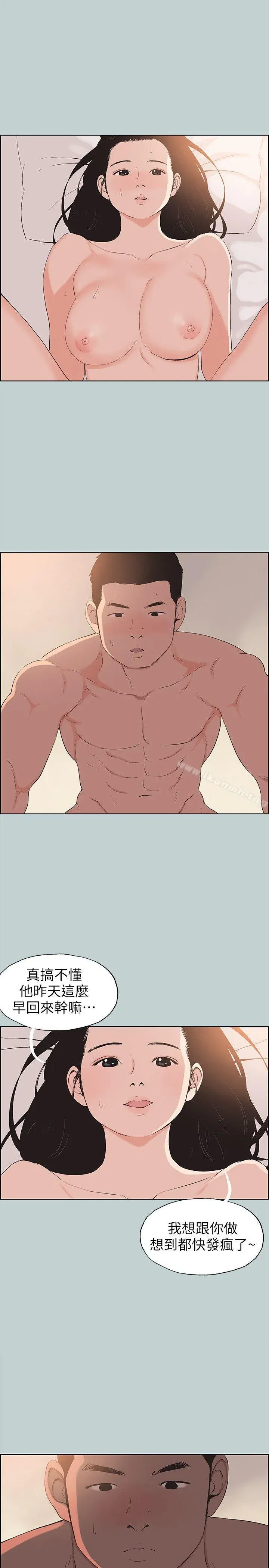 第101話