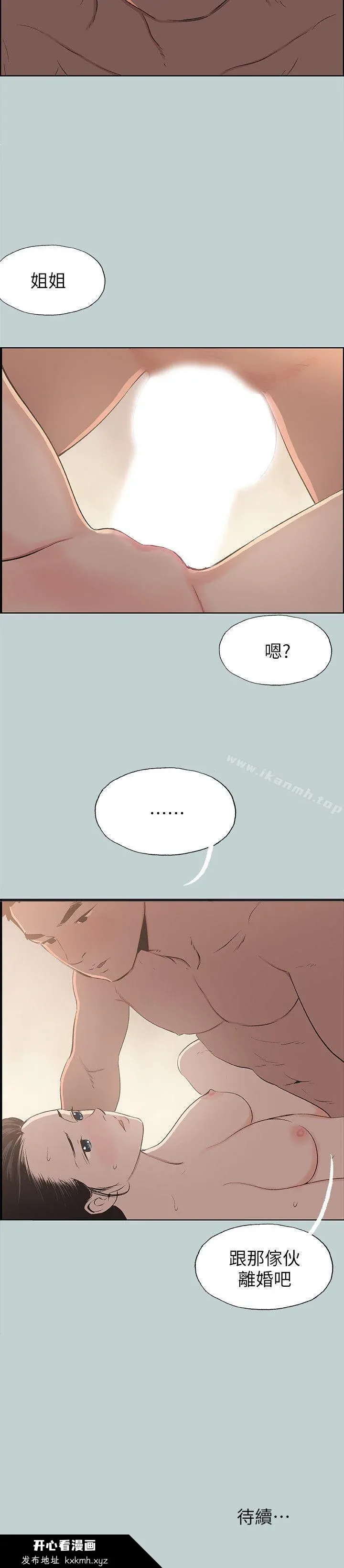 第101話