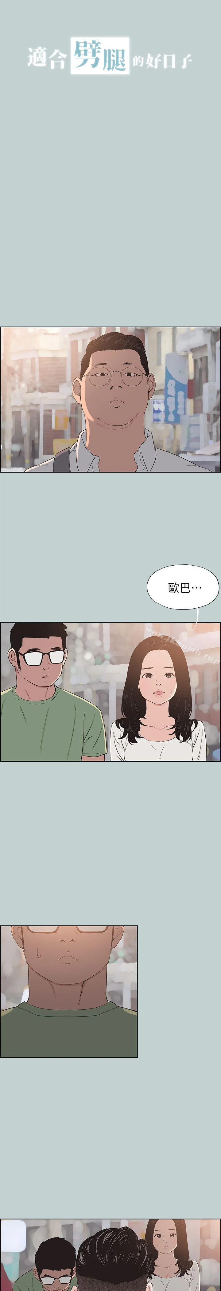 第101話