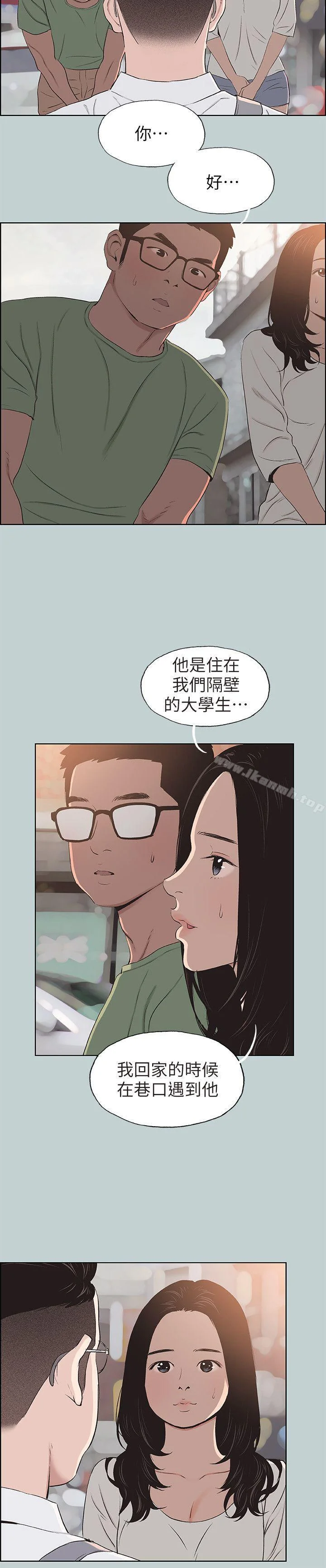 第101話