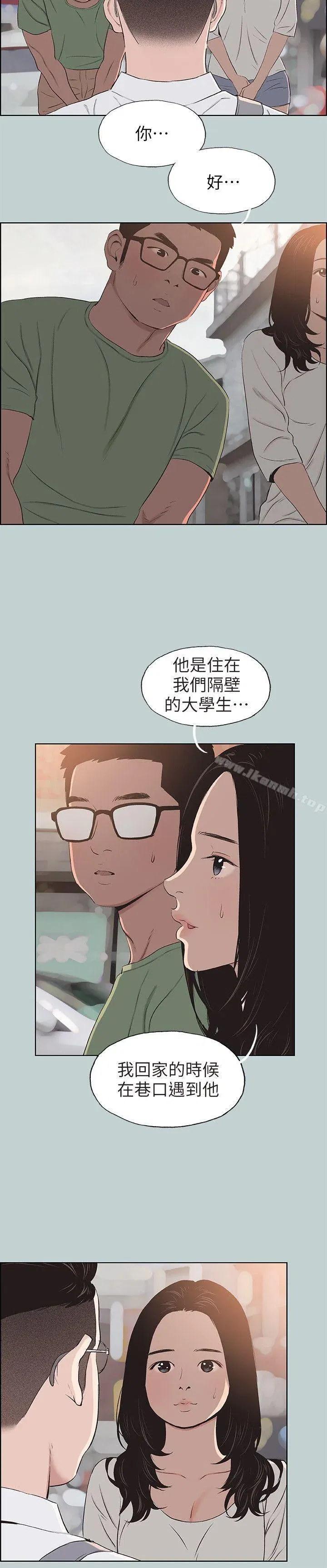 第101話