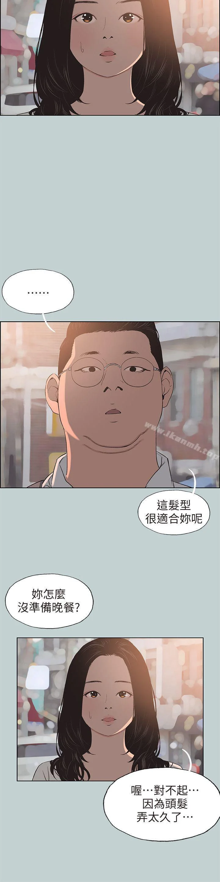 第101話