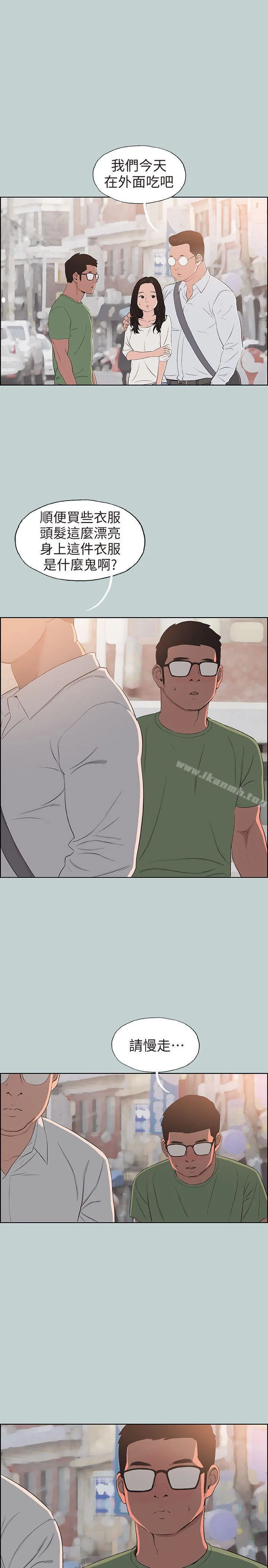 第101話