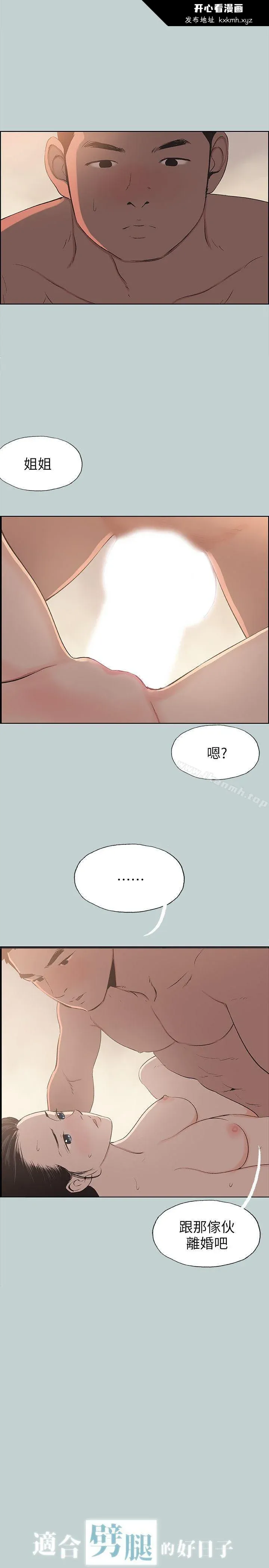 第102話