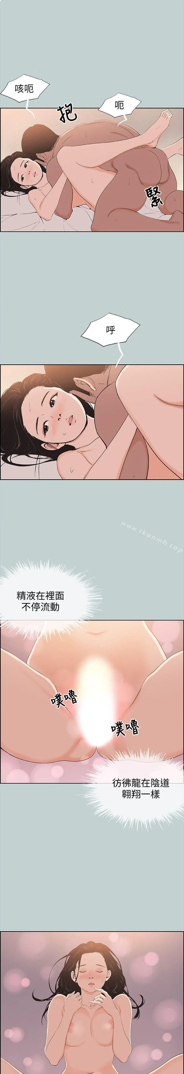 第102話