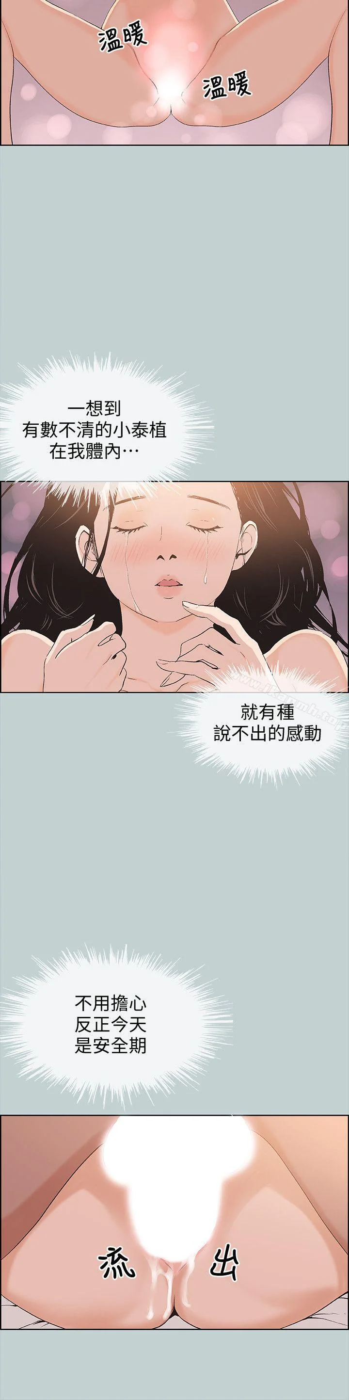 第102話