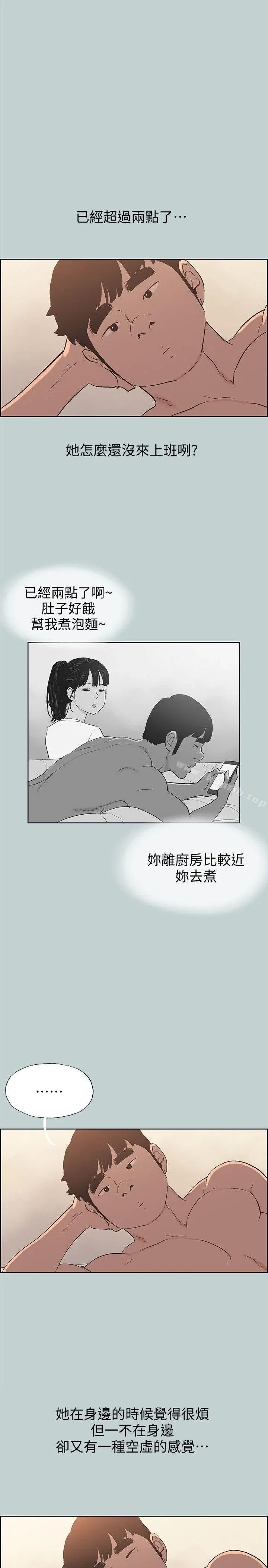 第102話