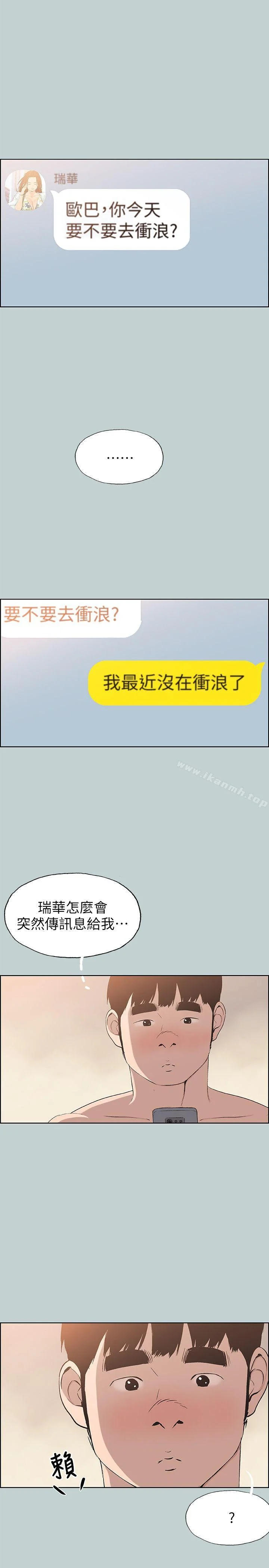 第102話
