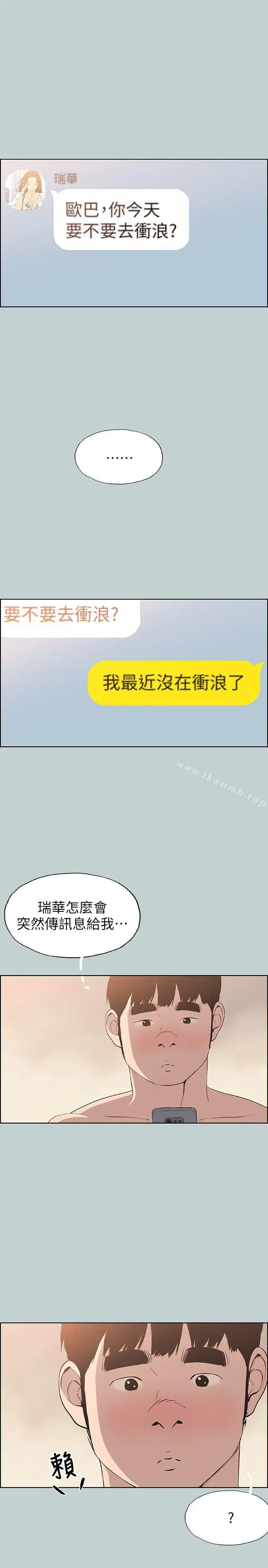 第102話