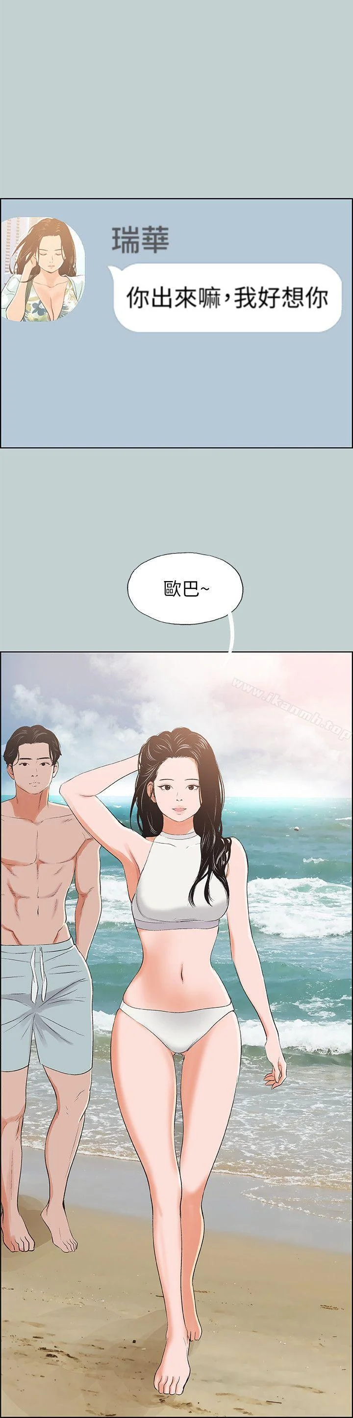 第102話