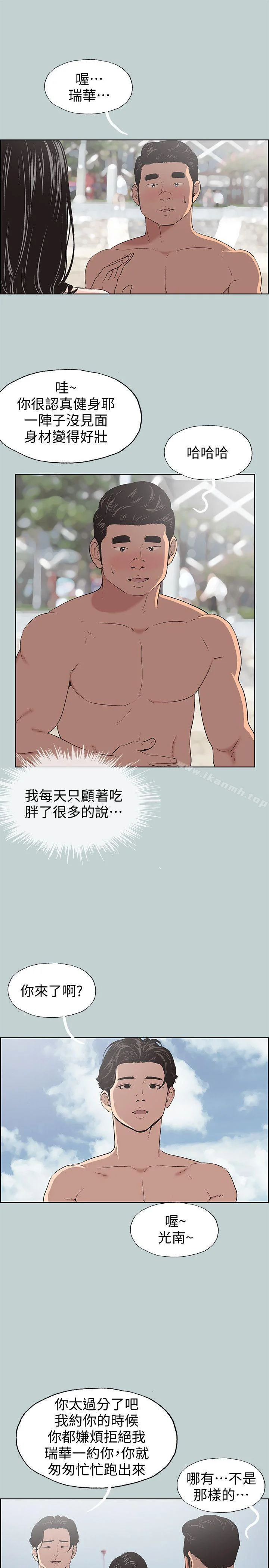 第102話