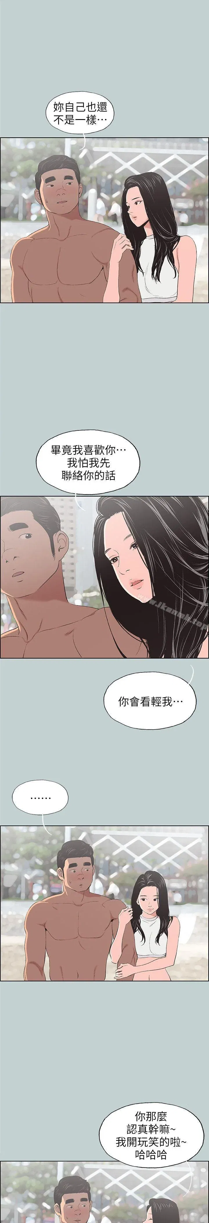 第102話