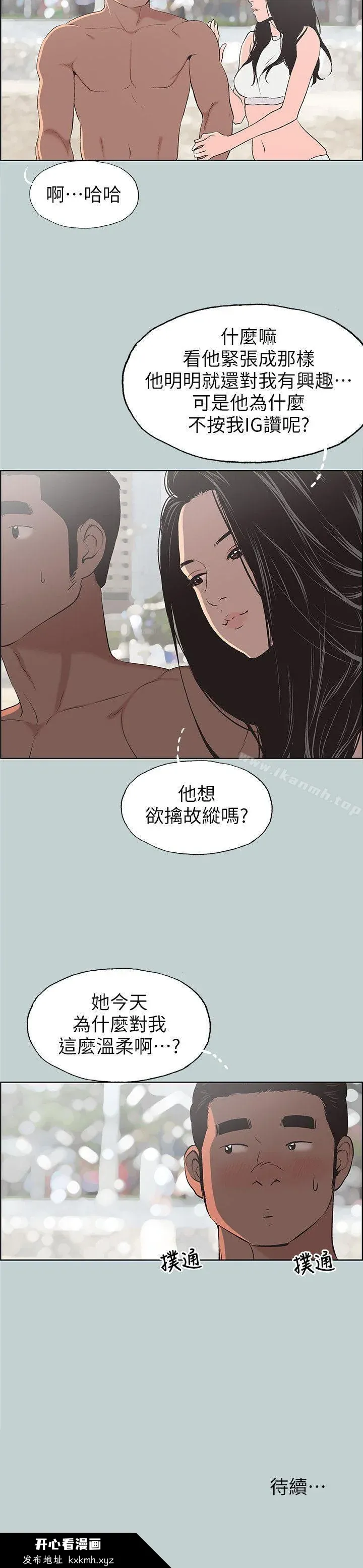 第102話