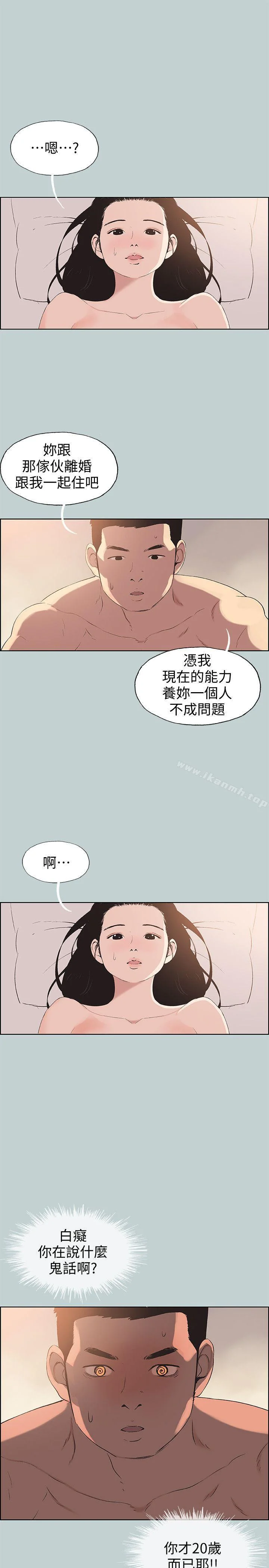 第102話