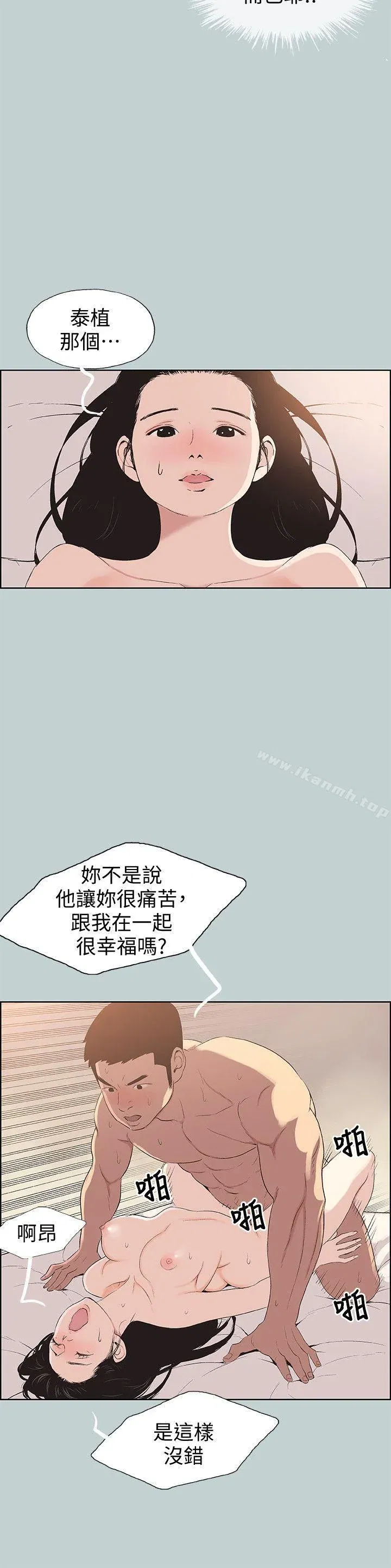 第102話