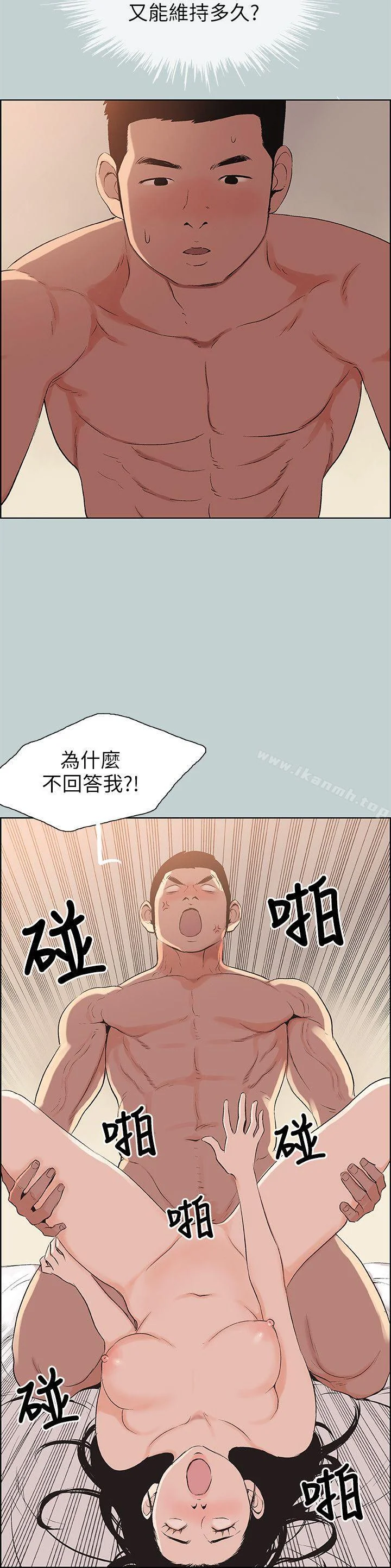 第102話