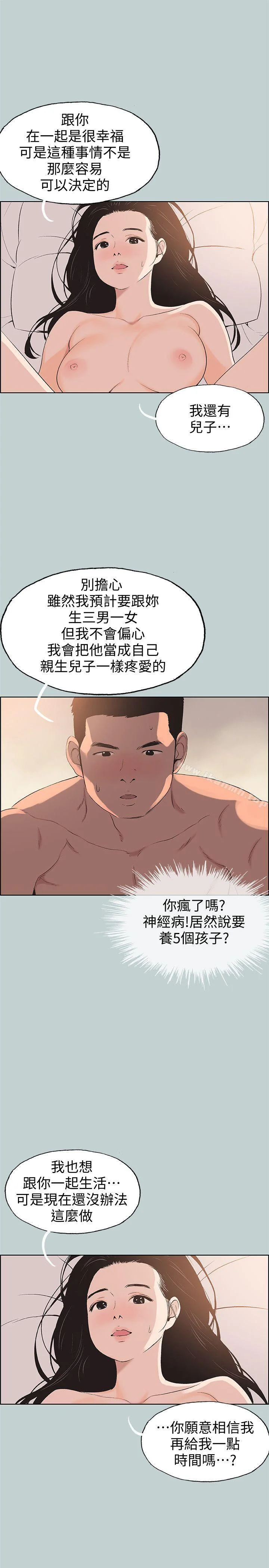 第102話