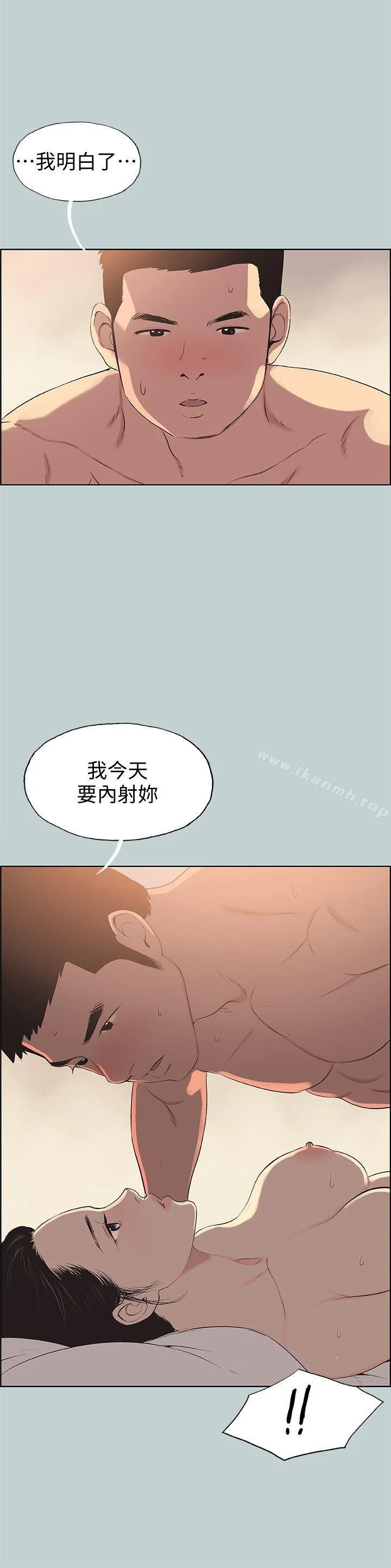 第102話