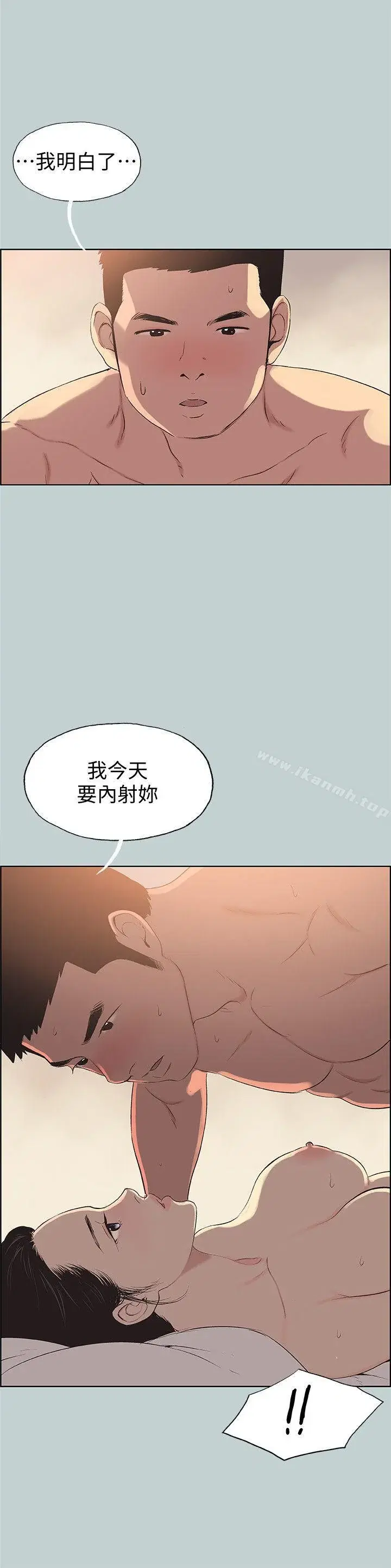 第102話