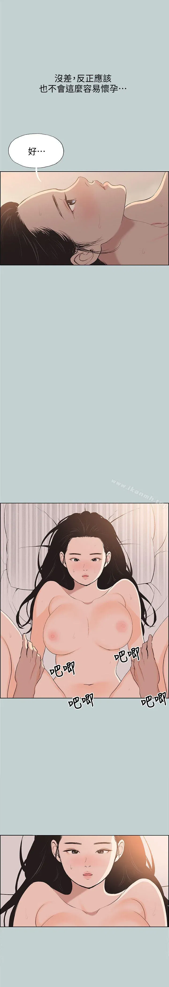 第102話