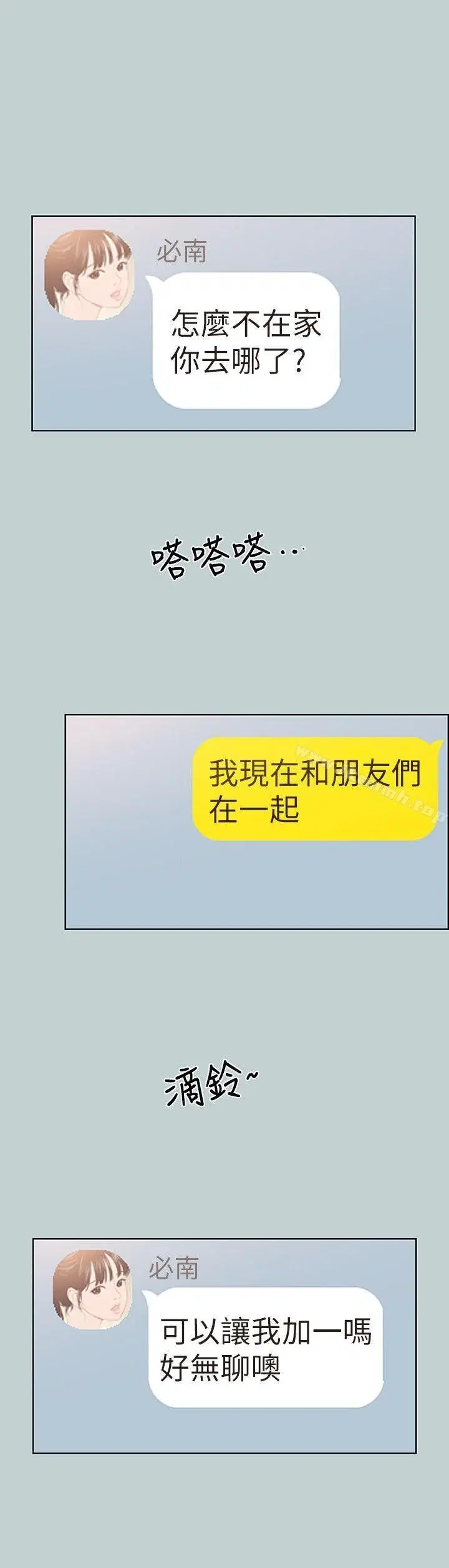 第103話