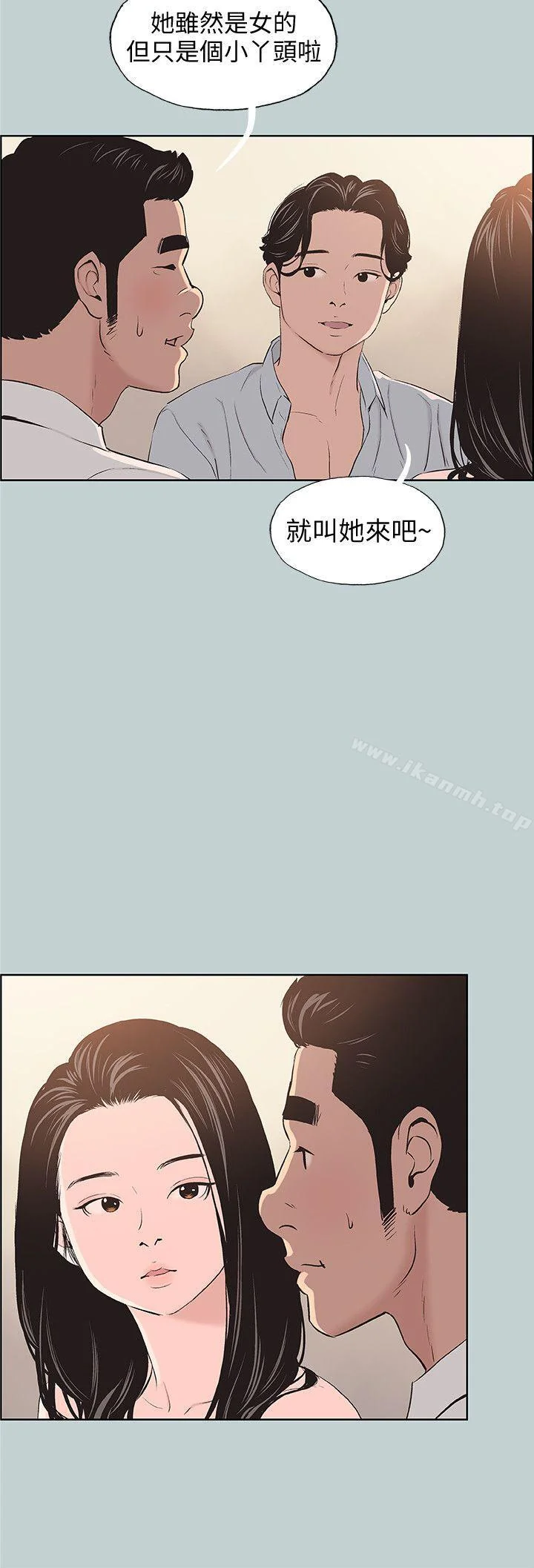 第103話