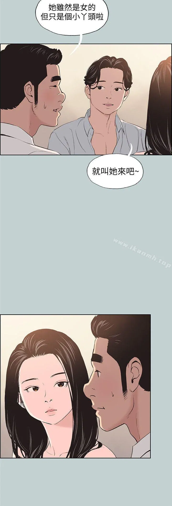 第103話