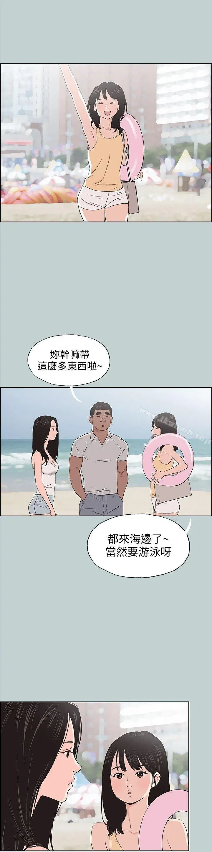 第103話