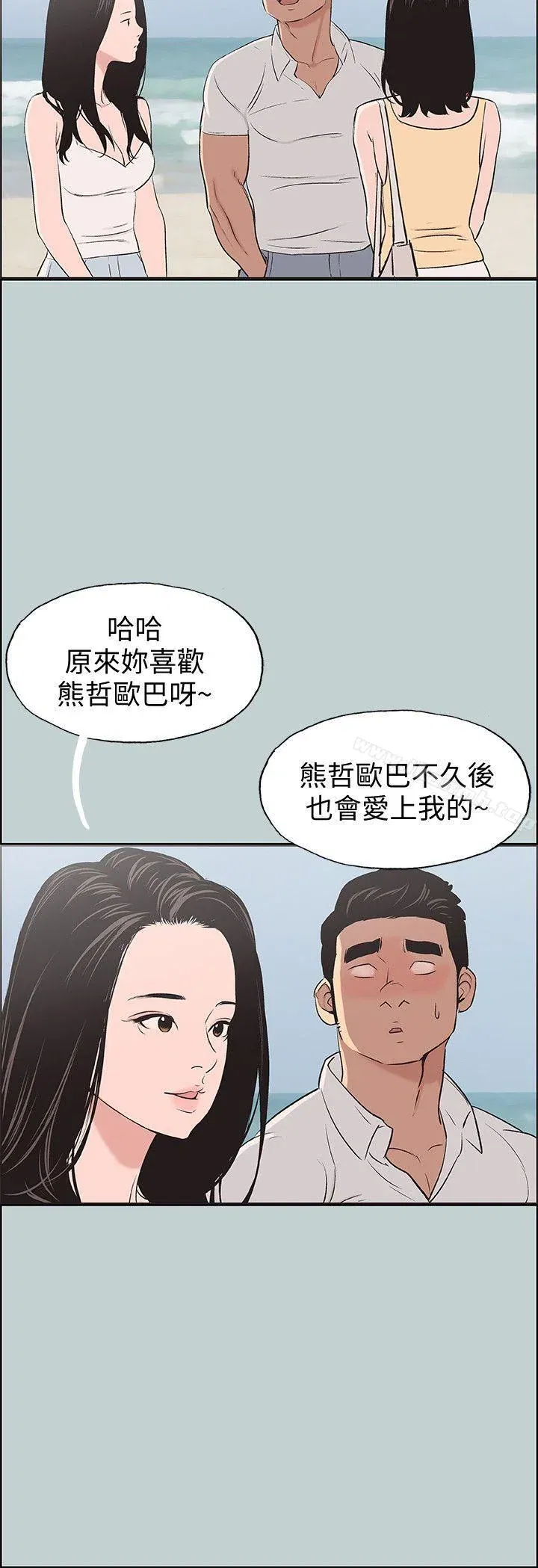 第103話