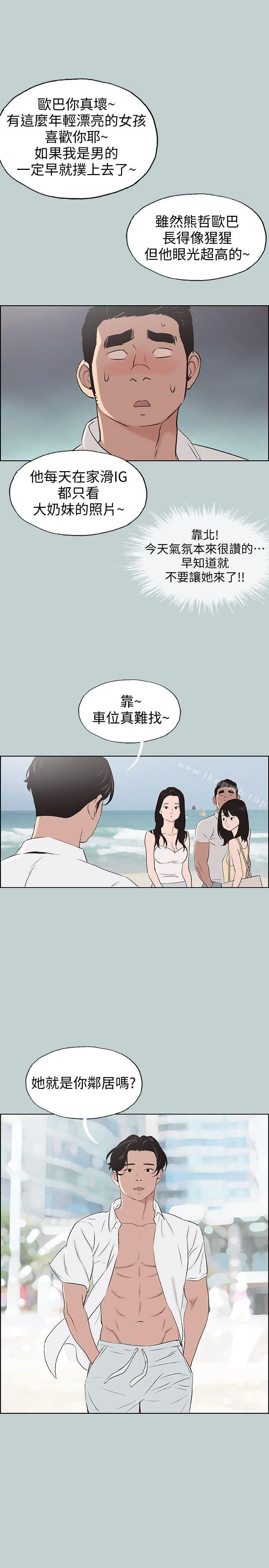 第103話