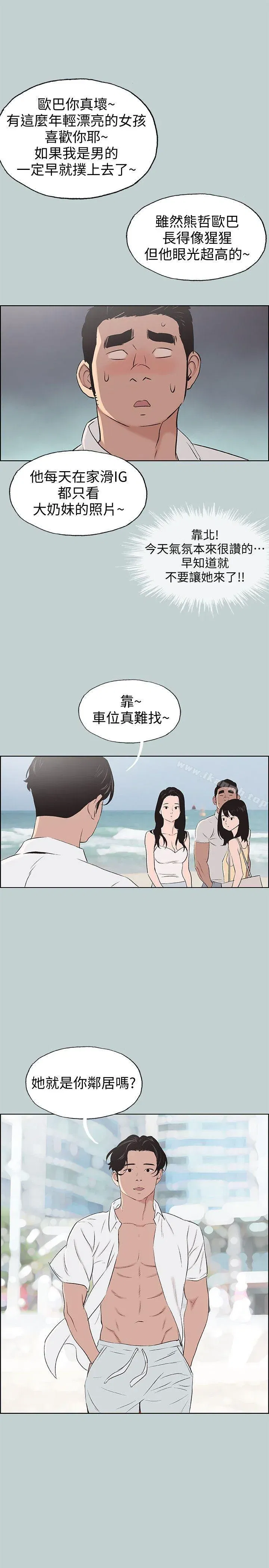第103話