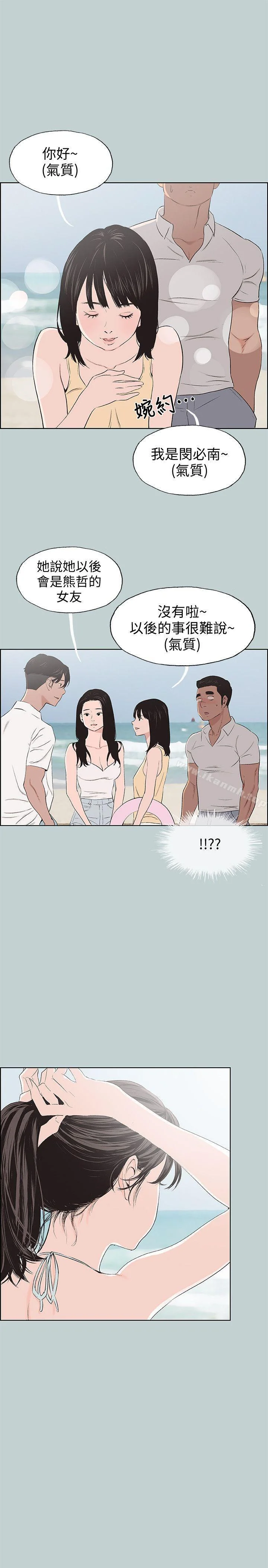 第103話