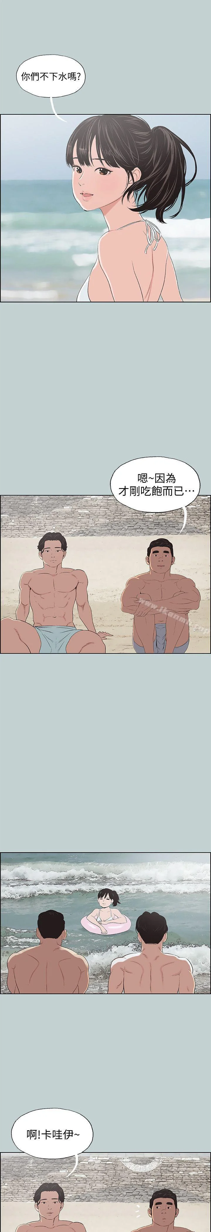 第103話