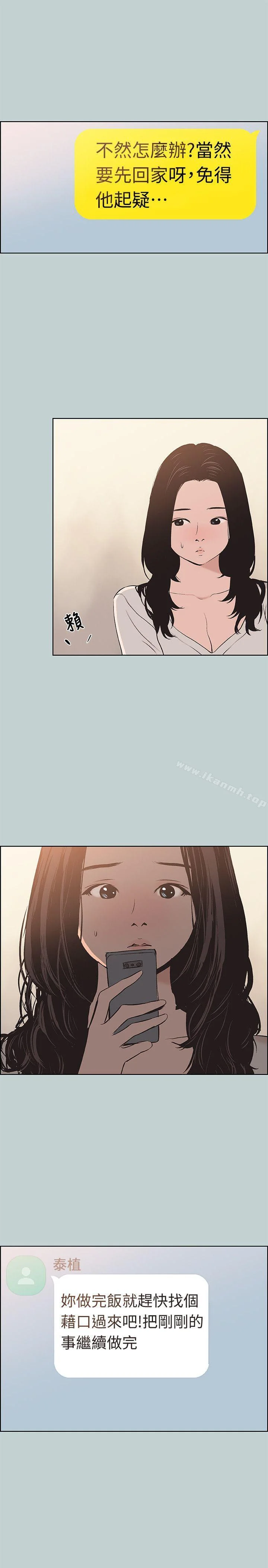 第103話