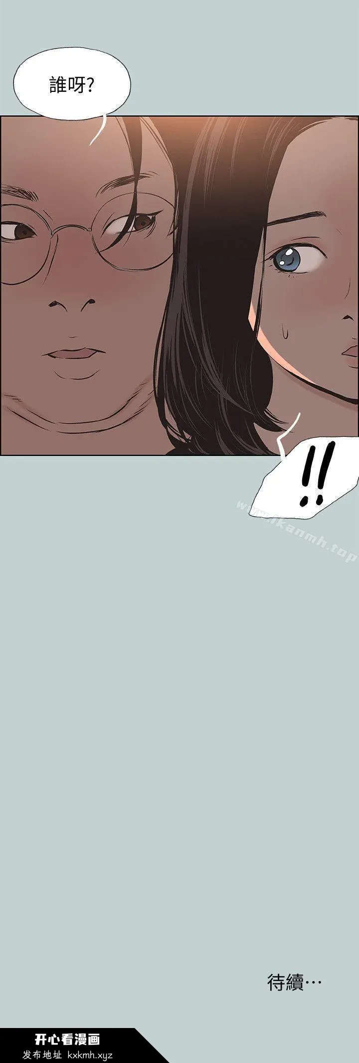 第103話