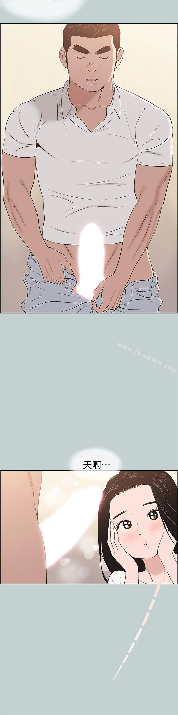 第103話