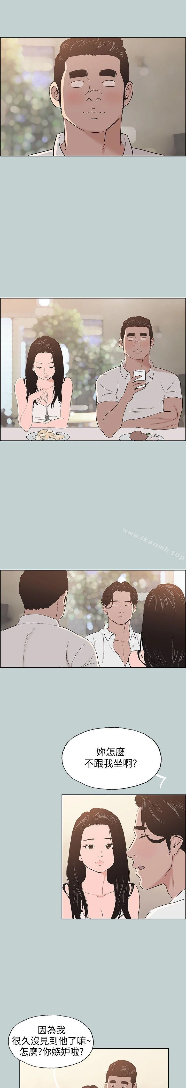 第103話