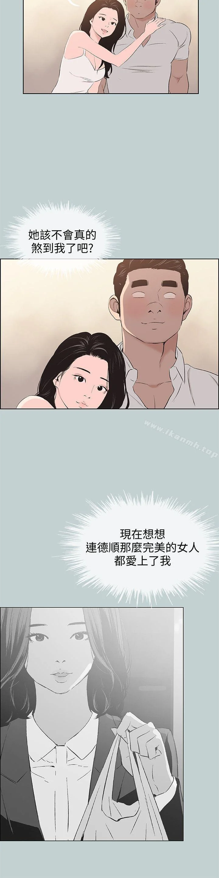 第103話