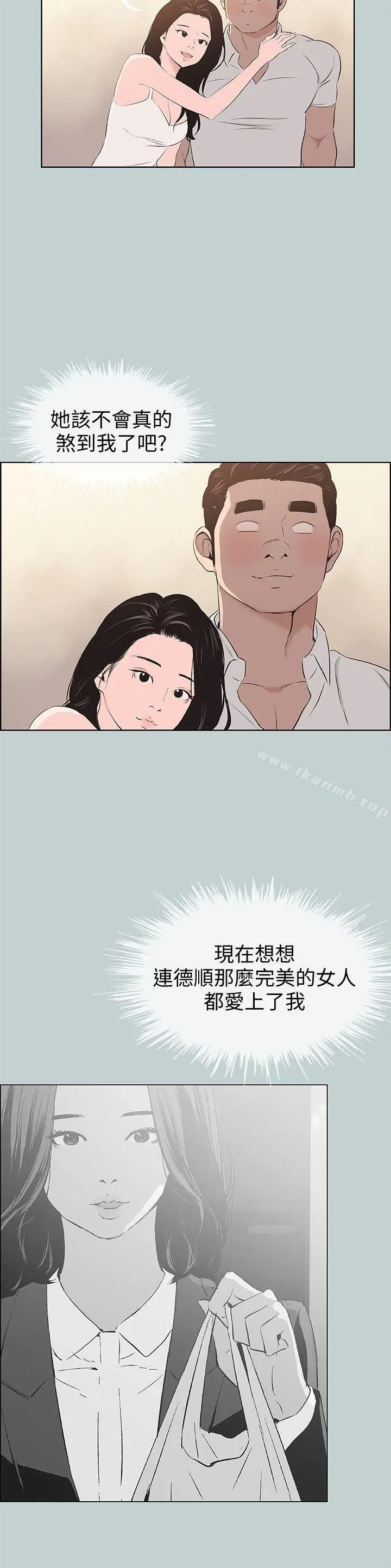 第103話
