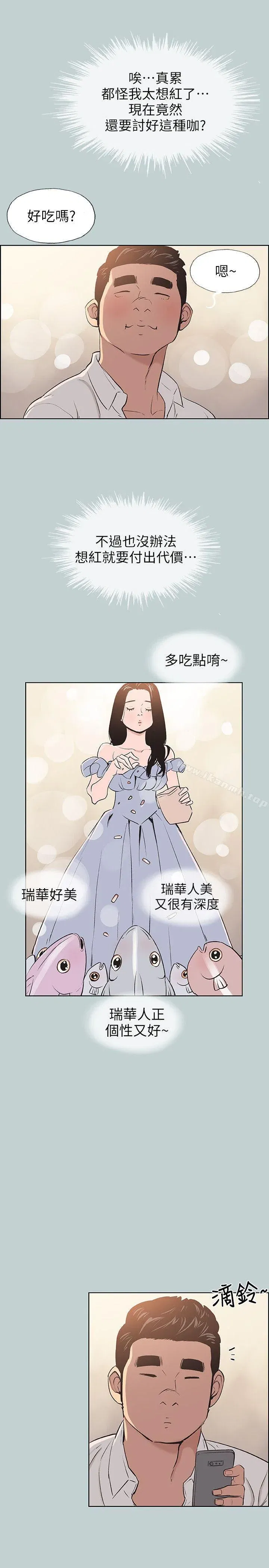 第103話