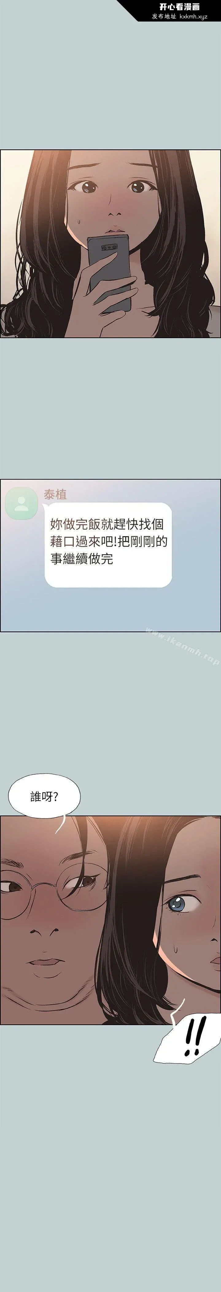 第104話