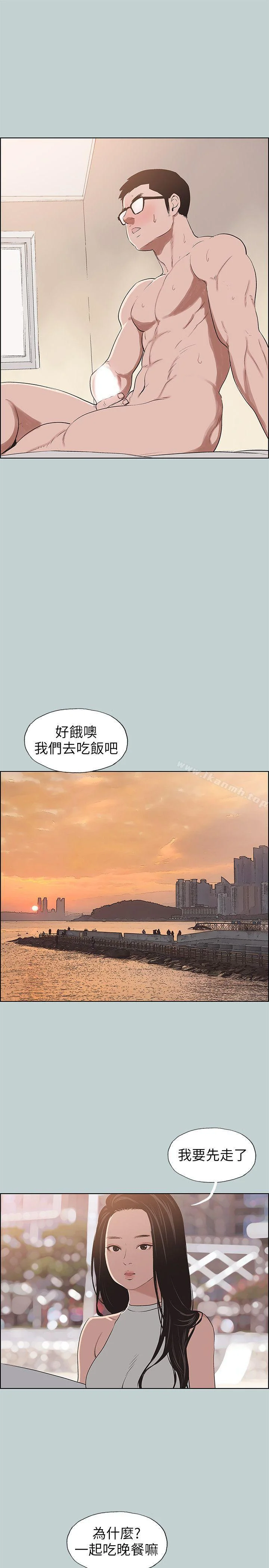 第104話