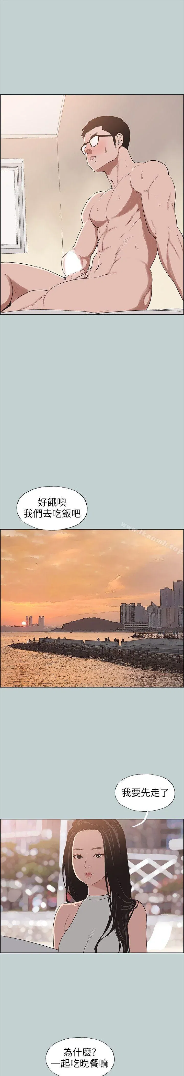 第104話
