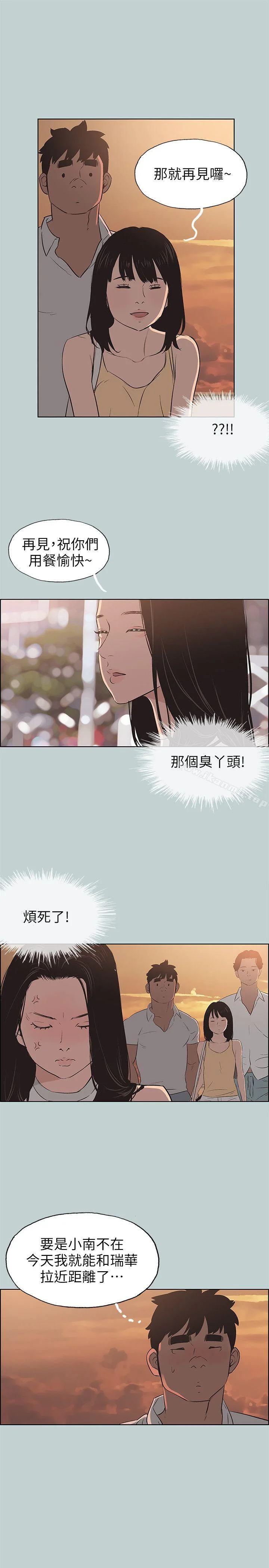 第104話