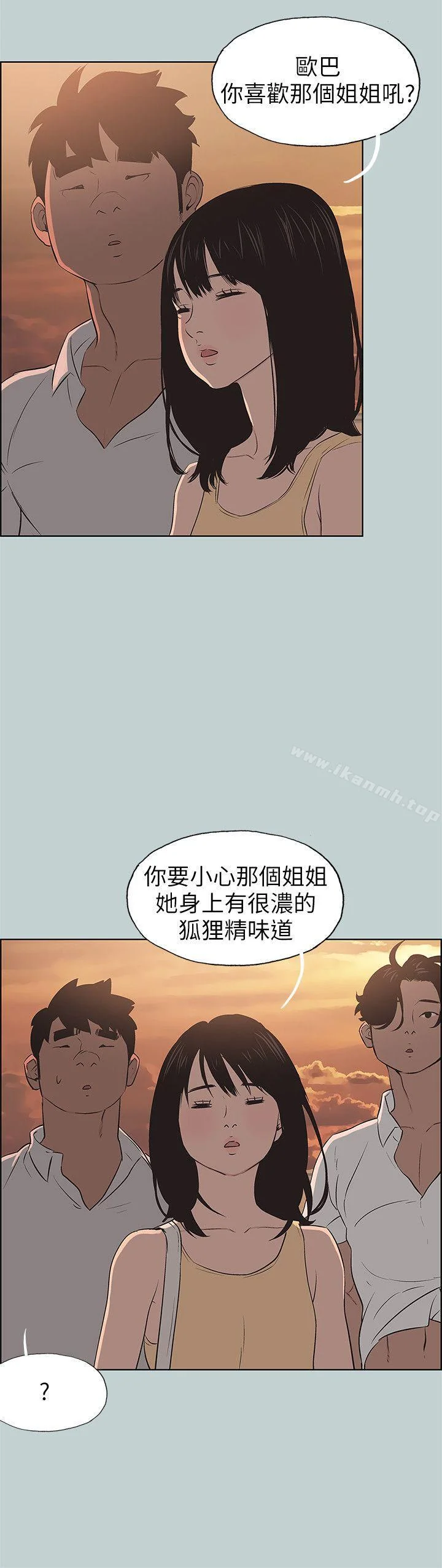 第104話