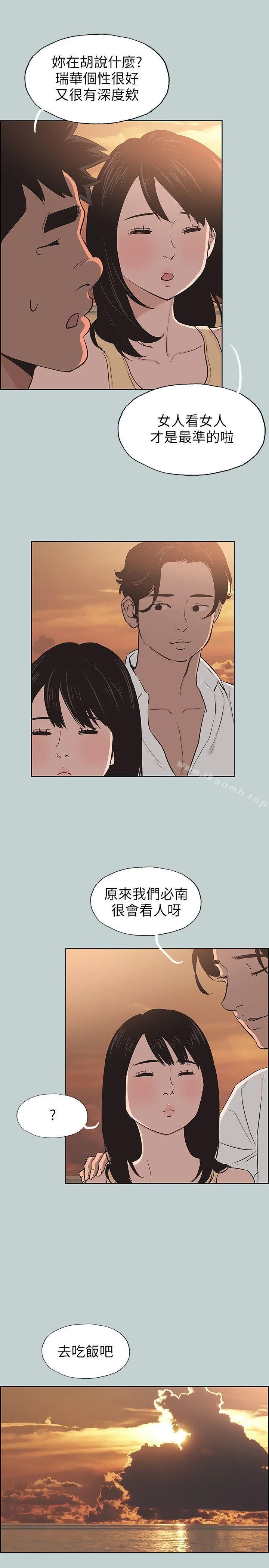 第104話