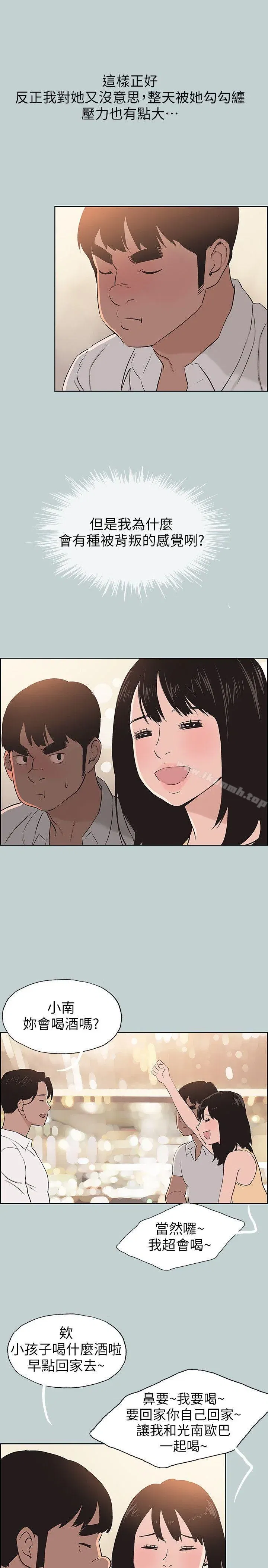 第104話